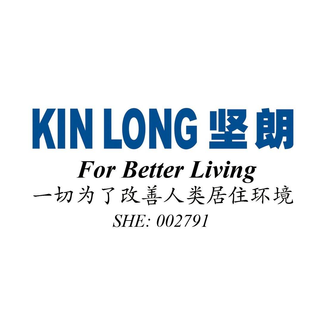 King Long Logo